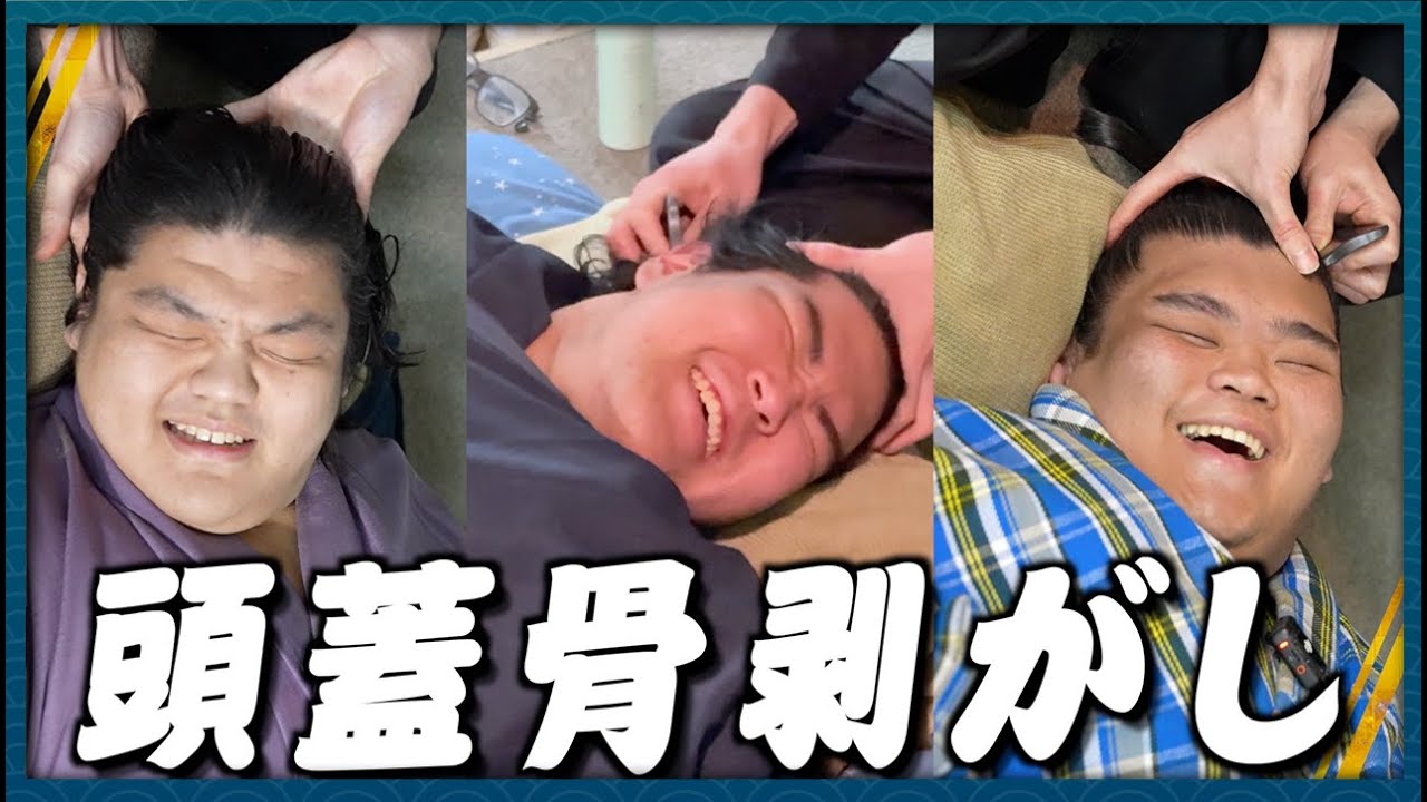 【YouTube】伊勢ヶ濱部屋 SUMO
